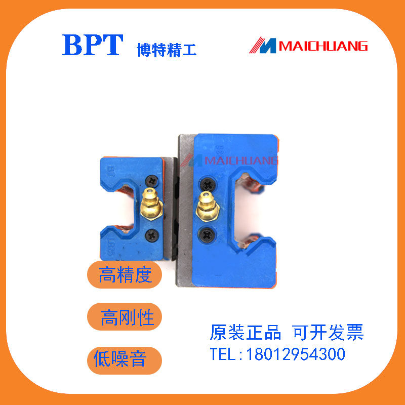 BTP Bot Seiko linear guide slider JSA-LG15 20 25 30 35 45 55 55 65 KT CKT