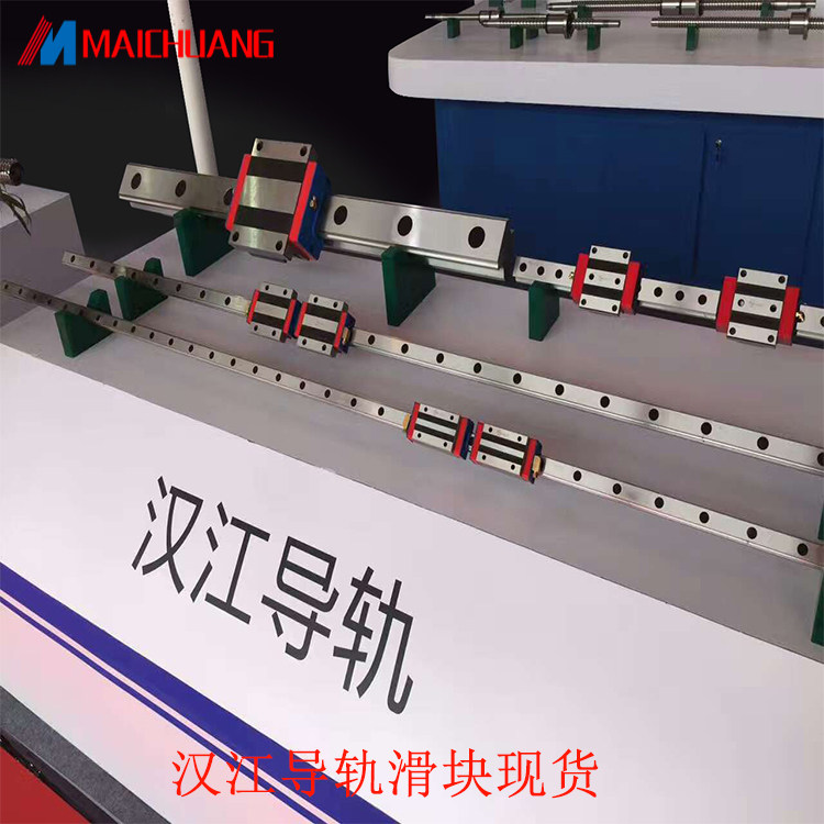 Hanjiang brand linear guide rail slider HJG-DA20 25 30 35 45 55 65 85 AA AALAB ABL