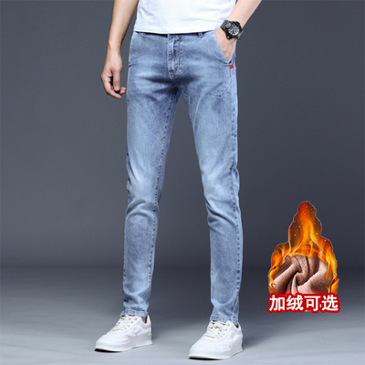 秋冬厚款男士浅蓝色牛仔裤男