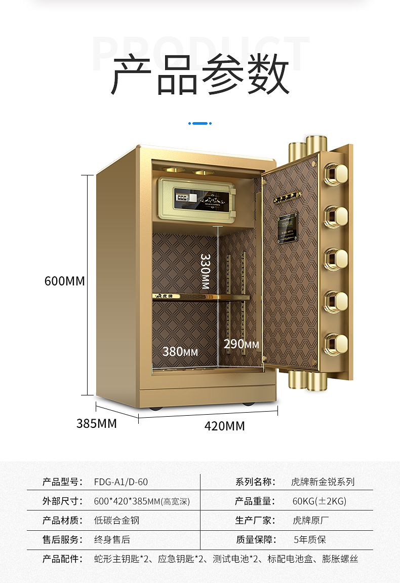 Tiger an toàn 50 cm 60cm 70cm cao 80cm nhà 3 chứng nhận mật khẩu văn phòng vân tay lớn an toàn tất cả thép chống trộm cao vào tường