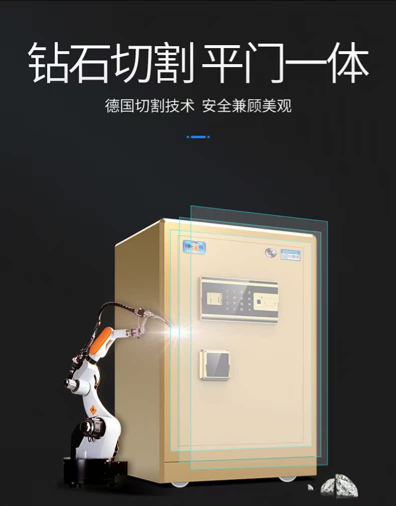 Tiger safe home 3C chứng nhận 30/40/45 / 50 cm dấu vân tay văn phòng nhỏ an toàn tất cả thép chống trộm