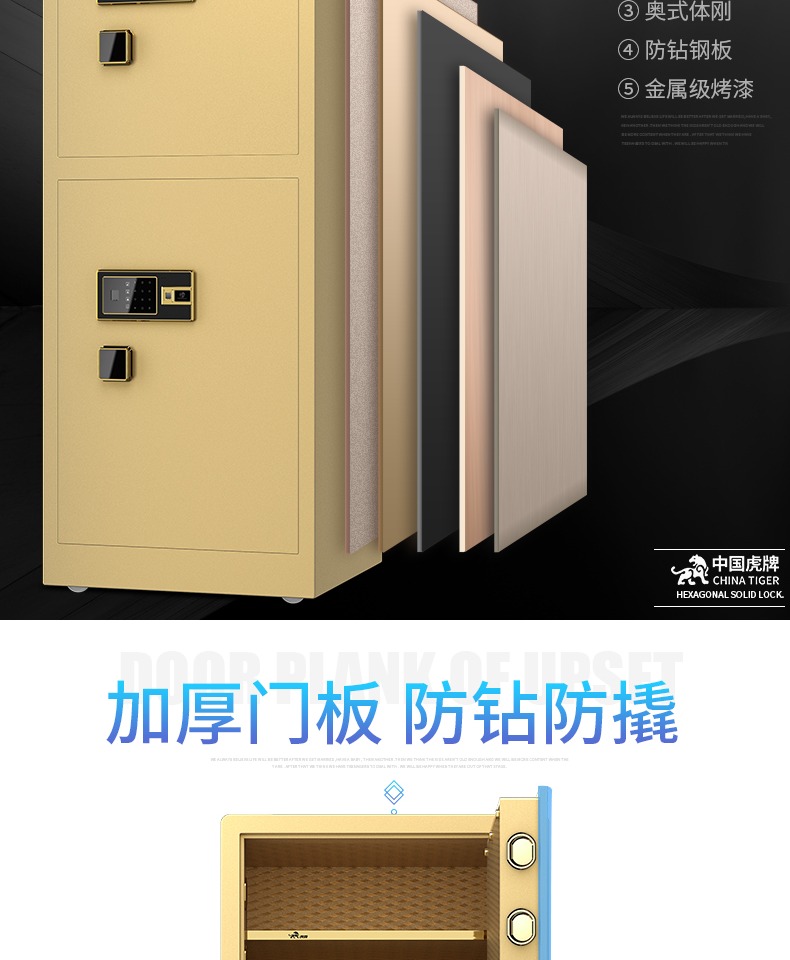 Tiger an toàn tại nhà văn phòng lớn 1,5 m vân tay đôi cửa an toàn an toàn tủ thép lưu trữ 150cm