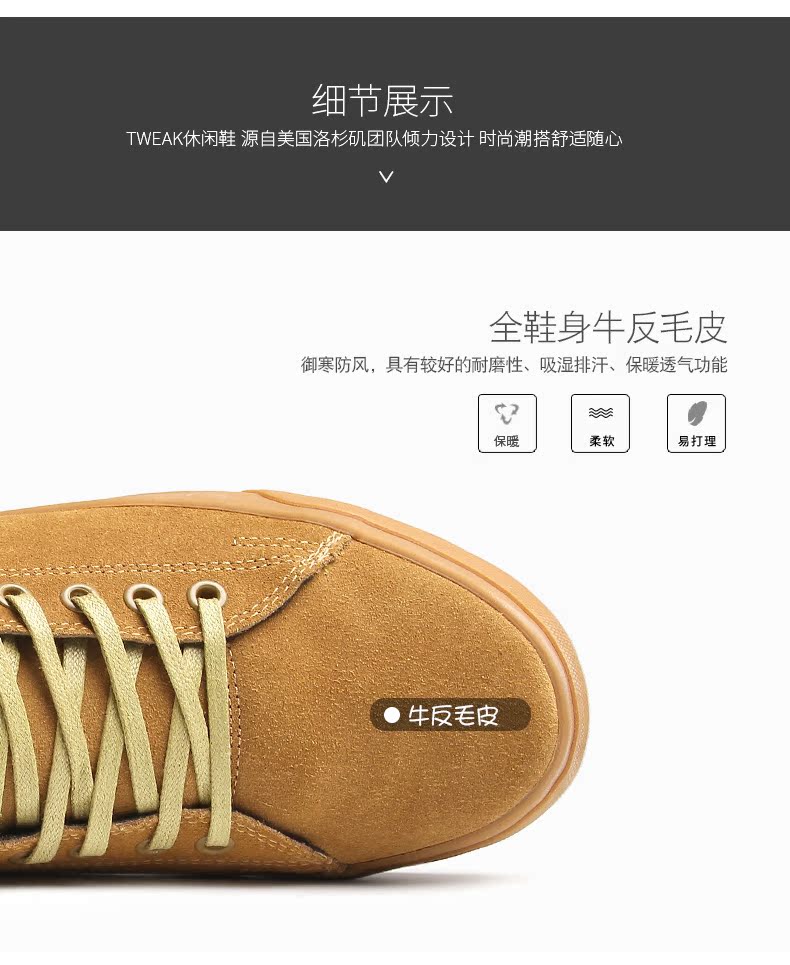 Tweak mùa thu và mùa đông đôi giày cotton len ấm áp bên trong nhung nam và nữ thường giày cao ngắn - Giay cao shop giày thể thao