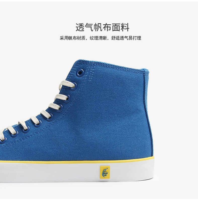 Tweak Twick giày nam mùa xuân và mùa hè gió denim vải thường giày cao để giúp giày nam - Giay cao sneaker nam