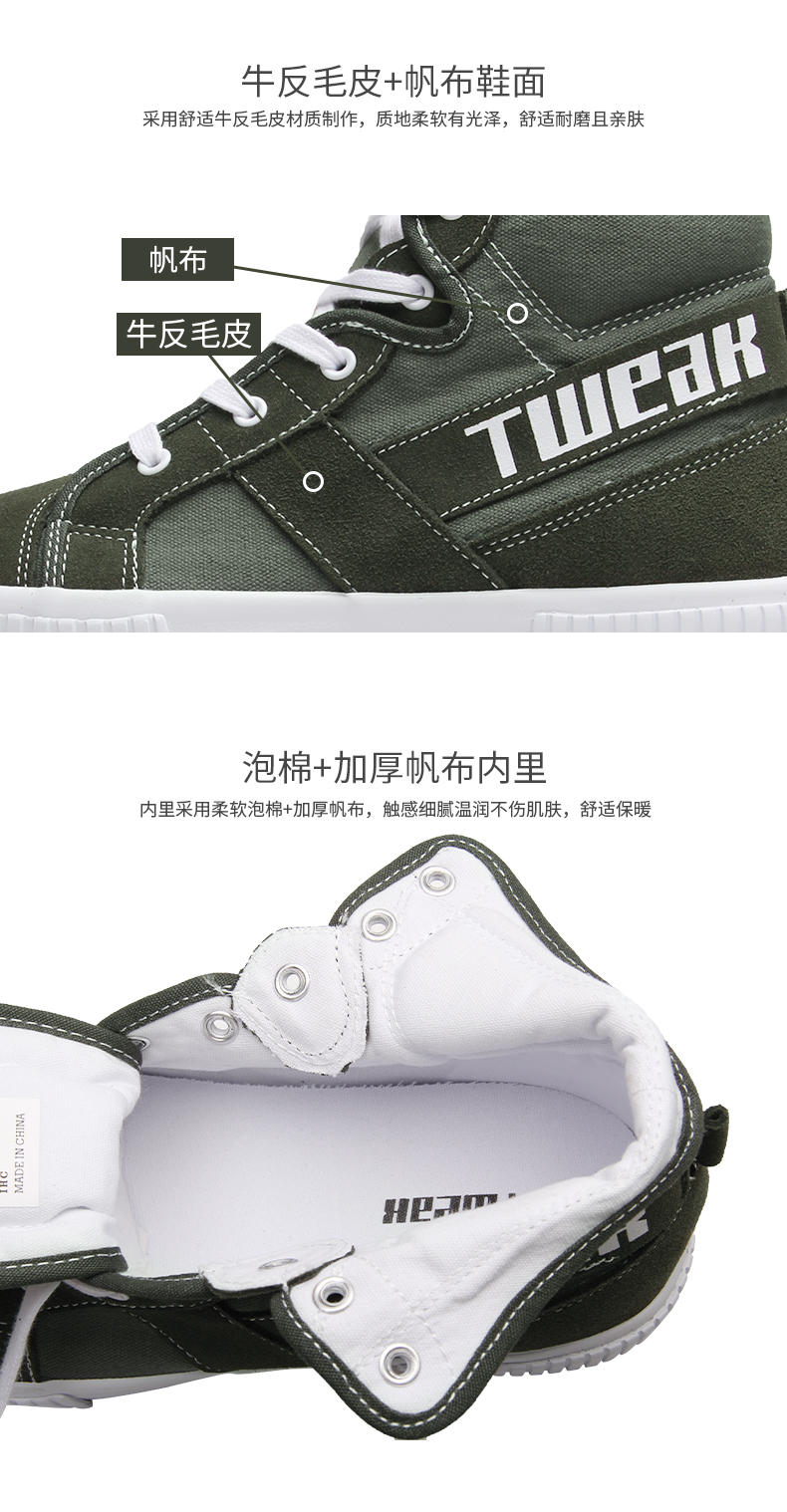 Vans同厂 美国潮牌 Tweak 男士高帮休闲板鞋 图8