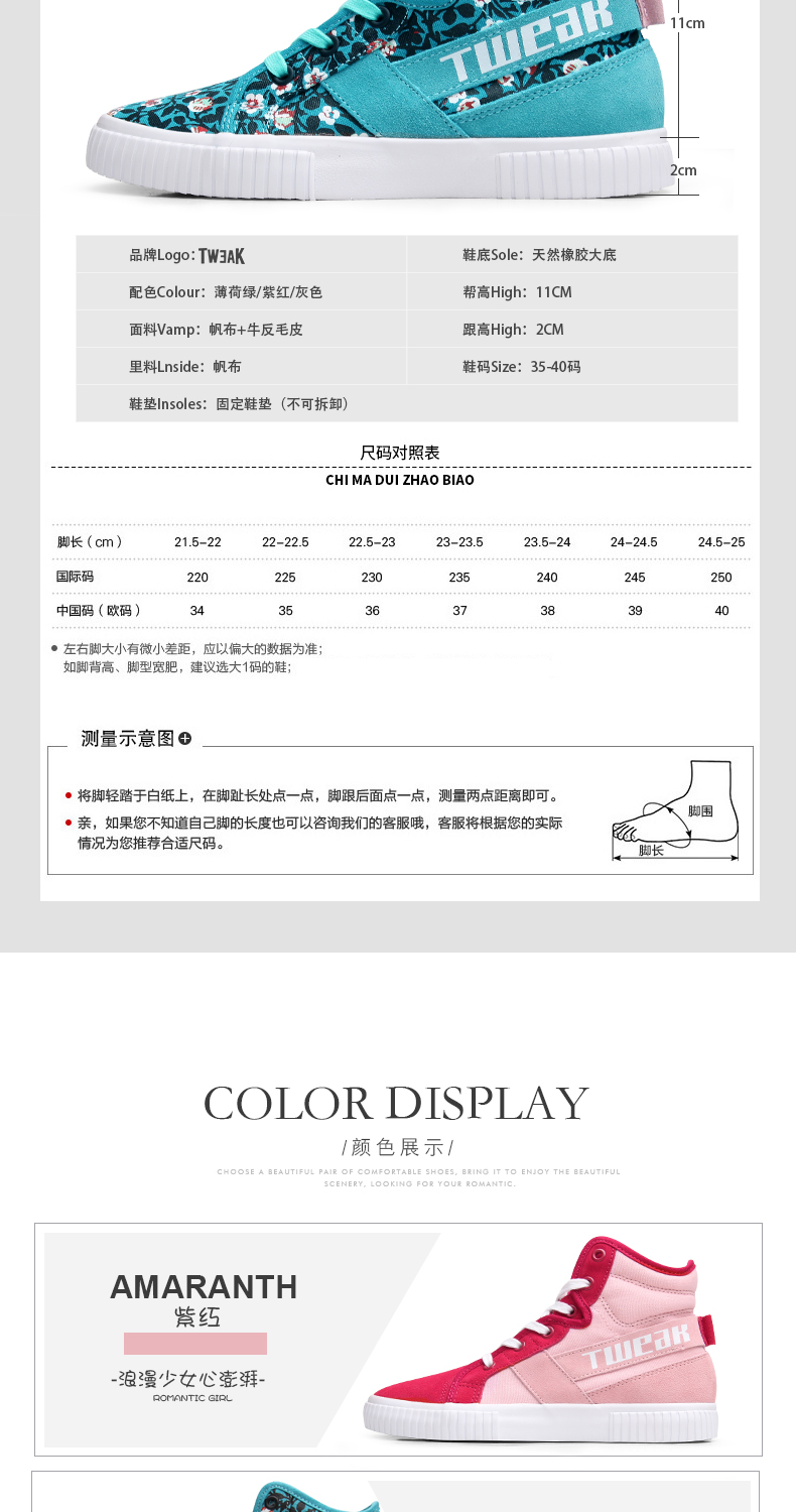 Tweakトウウィック婦人靴春と秋のハイカット牛革板靴女子スニーカースニーカースニーカースニーカー,タオバオ代行-チャイナトレーディング