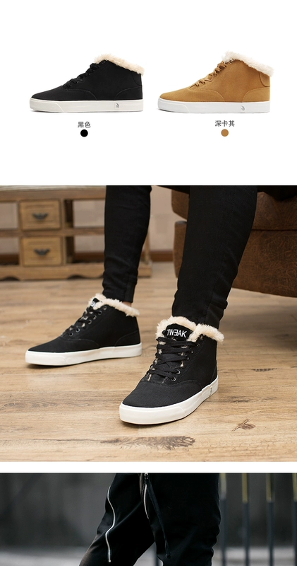 Giày tweak nam mùa thu và giày cotton mùa đông cộng với dây nịt nhung lông ấm da cao giày cao cổ thường đi giày tuyết nam - Giay cao