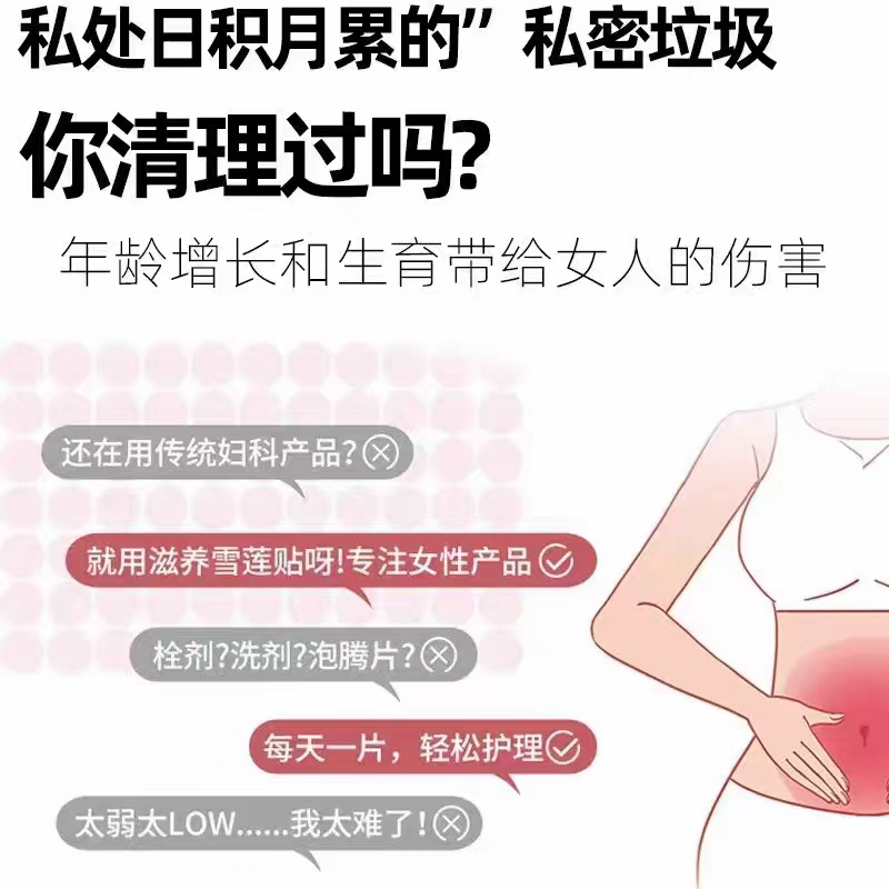 爱孚护理垫：产褥期女性的秘密贴心之选