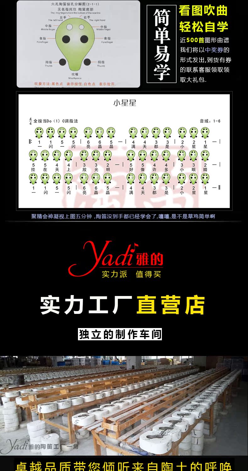 [yadi / 雅] Ocarina 6 lỗ AC giai điệu mới bắt đầu sáu lỗ âm trung C giai điệu crack nhạc cụ dân tộc chuyên nghiệp - Nhạc cụ dân tộc sáo huân