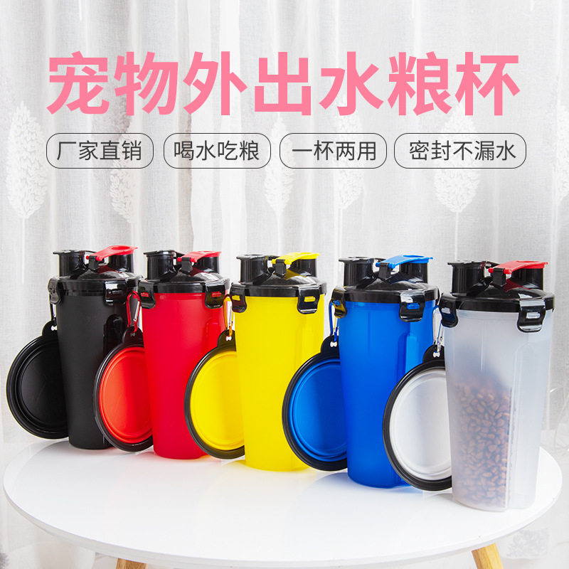 Pet out of the water and food cup Foldable dog bowl Portable drinking bottle kettle Teddy outdoor accompanying travel drinking fountain