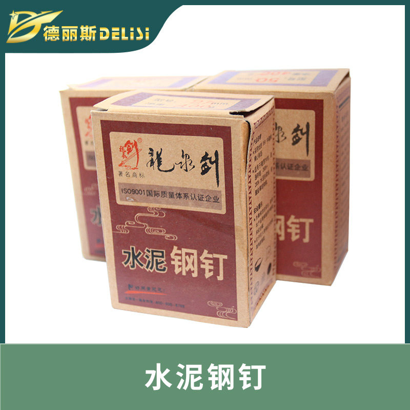 Cement nail Cement nail Cement wall nail Nail hook nail Wall painting nail Hanging picture nail Photo frame nail nail nail nail nail nail nail nail nail nail nail nail nail nail nail nail nail