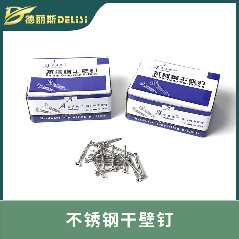 304 Stainless steel countersunk head Drywall nail Wood screw Self-tapping screw Self-tapping screw Self-tapping screw Self-tapping screw Self-tapping screw Self-tapping screw Self-tapping screw Self-tapping screw