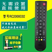The application of TCL TV remote RC2000C RC2000C11 RC200 3D RC2000C02