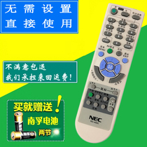Original NC NP-M363X business office projection dedicated remote control