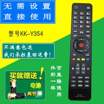 Suitable for Konka LCD TV LED32X8100PDE LED39X8100PDE special remote control
