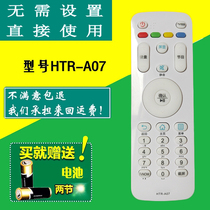 TV remote control HTR-A07 LE32AL88G31 LE40AL88G31 models TV dedicated
