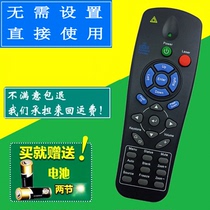 Luxeon vivitek projector DW882ST D930TX D795WT projector remote control