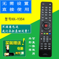 Suitable for Konka LCD TV LED43X9000PD LED47X9000PD special remote control