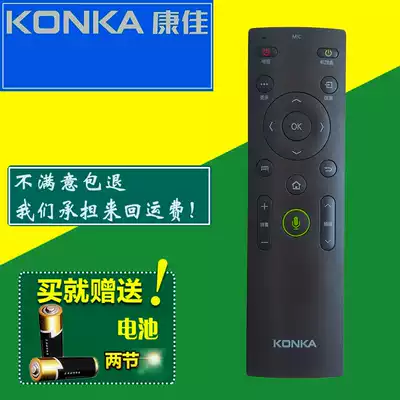 Konka LCD TV remote control KW-Y003 Universal Y004 Y005 Y007 KW-Y003S No voice