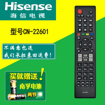  Hisense LCD TV remote control CN-22601 Universal 22602 22606 22607 22608