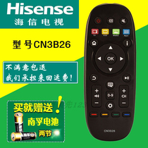 Hisense 32 inch 42 inch LCD TV LED32K370 LED42K370 special remote control CN3B26
