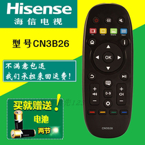 Hisense LCD TV 32 inch 42 inch LED32T1A LED42T1A special remote control CN3B26