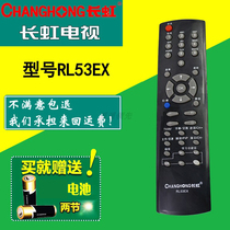  Suitable for Changhong LCD TV LT26720 R LT42720F R LT46720 R remote control RL53EX