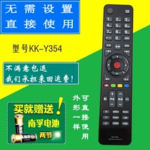 Suitable for Konka LCD TV LED40E3530F LED42E3530F special remote control