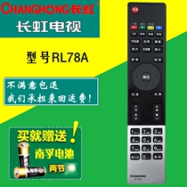 Changhong TV remote 3D32A7000IC 3D37A7000IC 3D42 55A7000IC