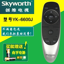 The application of Skyworth TV remote control YK-6600J through 6600H 40-49 50E6200 55M5
