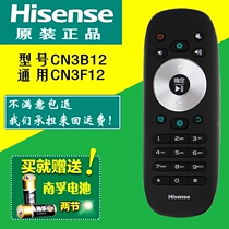  Hisense TV remote control LED42L288 LED48 32L288 LED50L288 55L288