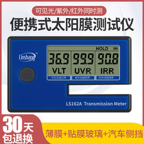 Linshang LS162A portable three-band automotive solar insulation glass film transmittance tester