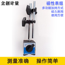 Crown Creditworthiness Magnetic Epidial Dial Gauge Base CZ-6A