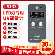 Meme-type UV energy meter on LS132 mercury lamp detector led exposure table 133UV energy tester