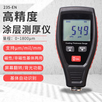 Handheld digital display of iron-based aluminium base II with non-destructive coating thickness gauge GT235