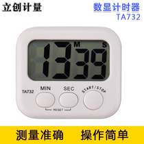 Electronic countdown timer Kitchen cooking conference Science experiment Indoor sports Home timer tool TA732