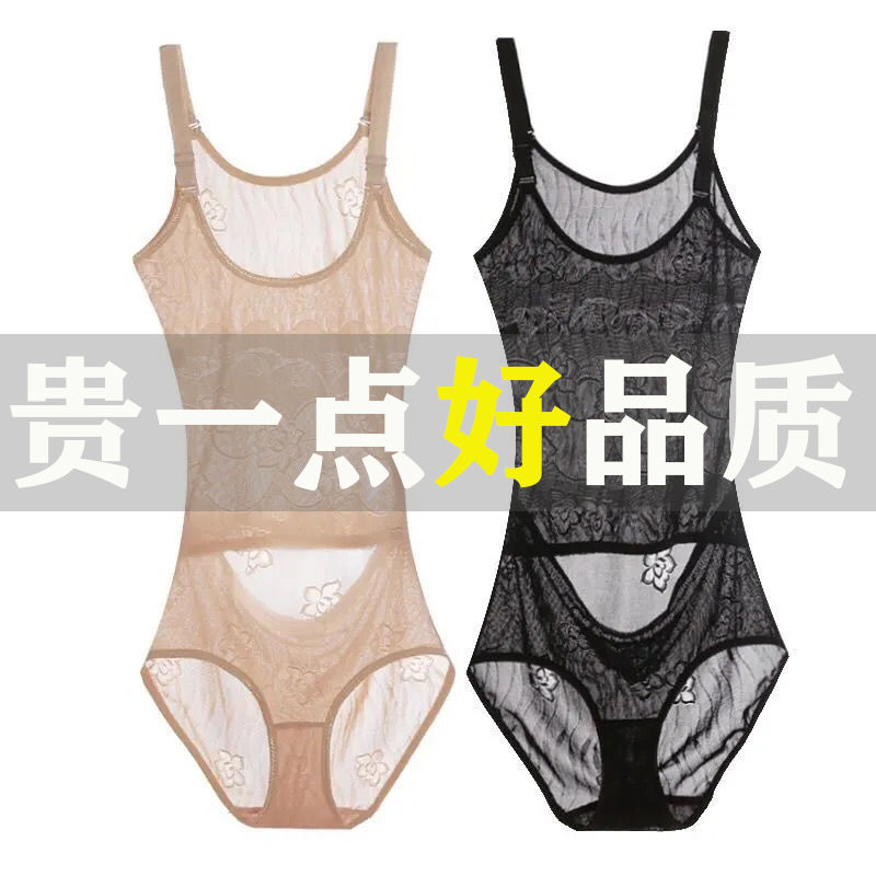 Large size dress with body shapen and woman thin section shaping beam waist postpartum for postpartum hip-free post-summer pumping after liposuction