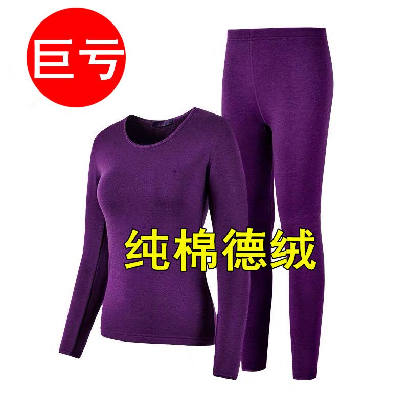 De Velvet Seamless Thermal Underwear Ladies Suit Plus Velvet Thickening Self-heating Body Tight Purple Longwear Winter