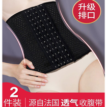 Abdominal belt plastic waist summer waist slimming artifact bondage female postpartum corset body small belly strong thin