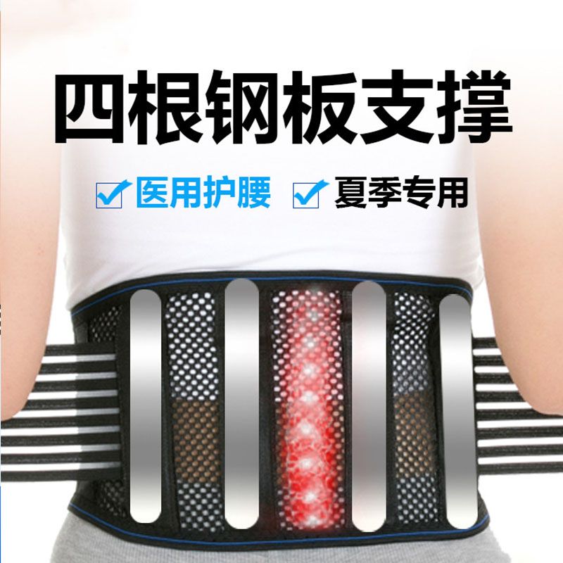 Corset belt men's shapewear reduction beer belly waist invisible corset belt female slim belly artifact fat man shaping