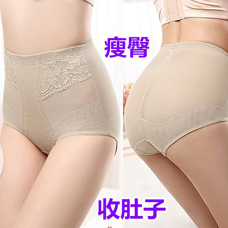 Postpartum waist warm shaping waist underwear female body shaping belly belly strong hip tight seamless artifact