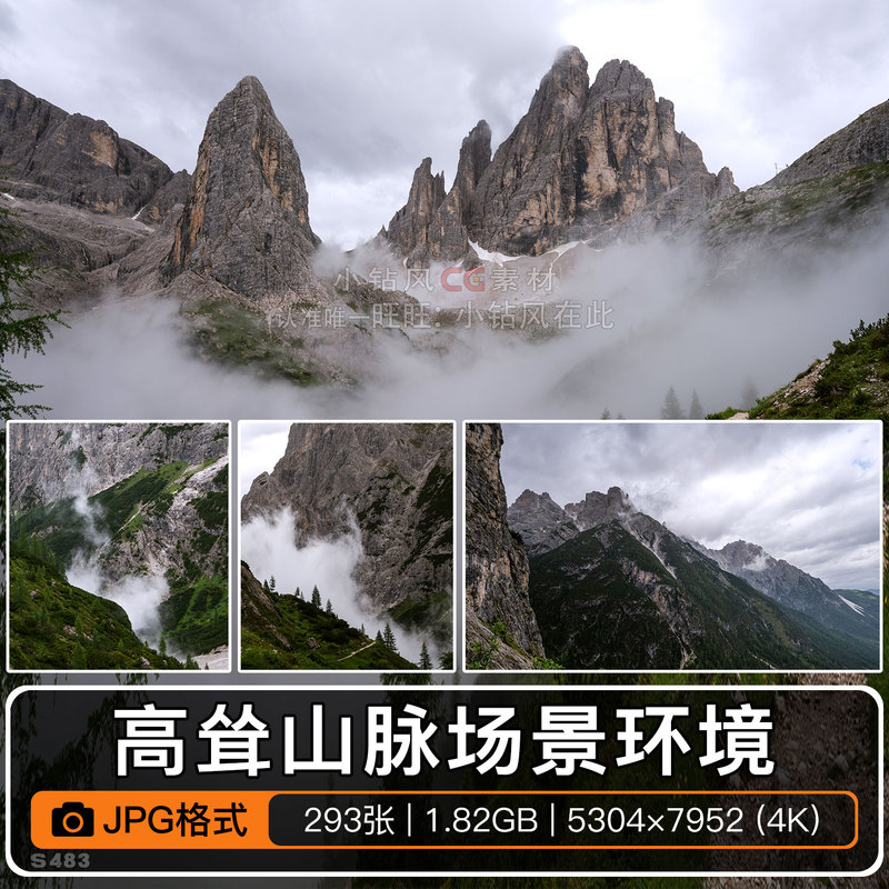 Photos of Towering Mountainous Environments, Reference for Sky and Cloud Photography, Concept Design for Film and Game Scenes Photos of Towering Mountainous Environments, Reference for Sky and Cloud Photography, Concept Design for Film and Game Scenes