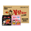 三养韩国进口原味火鸡面整箱700g*8包