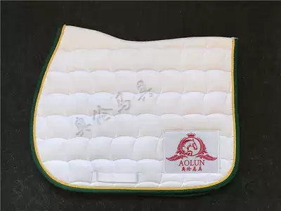 Saddle mat Sweat mat Oren Equestrian Equestrian Supplies Saddle Accessories Pure Cotton Thick Sweat Suction Saddle Drawler
