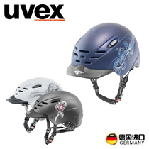 UVEX childrens equestrian helmet ultra-light breathable riding helmet knight hat Oren harness equestrian supplies