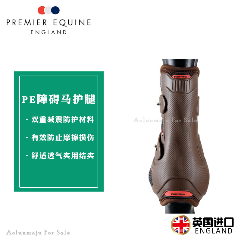 Premier Equine Obstacle Leggings Horse Leggings Oren Harness Equestrian Supplies Stable Horse Outfit Leggings