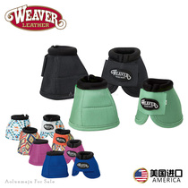 U.S. imported horse leg guards horse hoof guards Oren harness equestrian supplies horse equipment horse hoof guards horseshoe clock boots