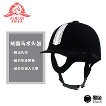 Childrens equestrian helmets for men and women adult equestrian helmets Oren harness equestrian supplies knight equipment CE safety certification