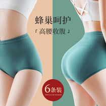 High Waist Pants Lady Strong Closets Hip graphene pure cotton antibacterial crotch Summer thin Breathable Triangle Shorts