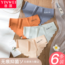 Lady Briefs Female Ice Silk Scarless Low Waist Day Ensemble Young Girl Raw Pure Cotton Antibacterial Crotch Thin breathable Triangle shorts head